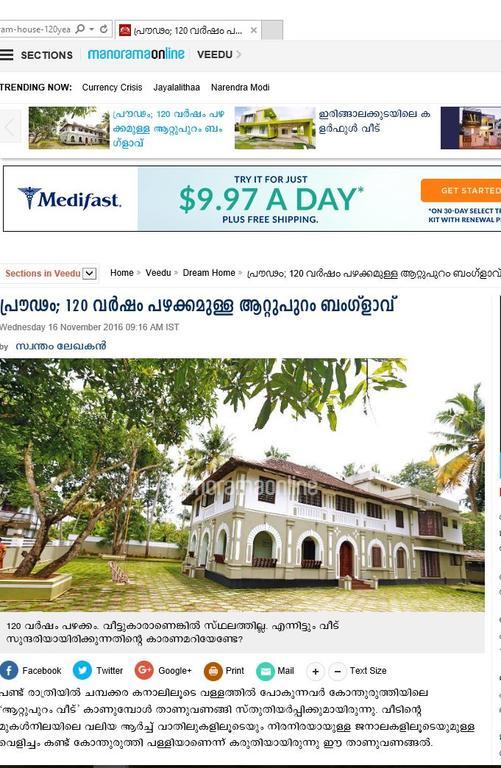 Lake County Heritage Home Kochi Extérieur photo